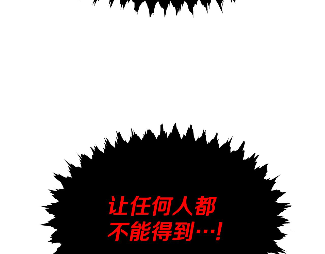 第83话 说不出口的身份189