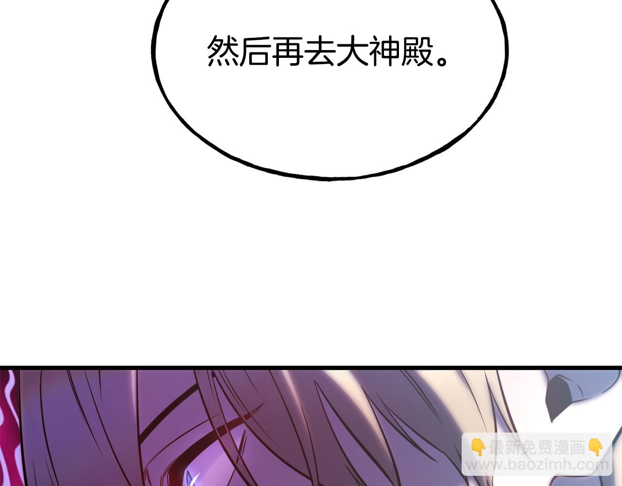 第83话 说不出口的身份192