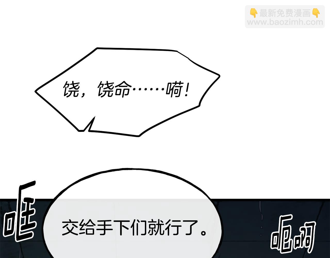 第83话 说不出口的身份27