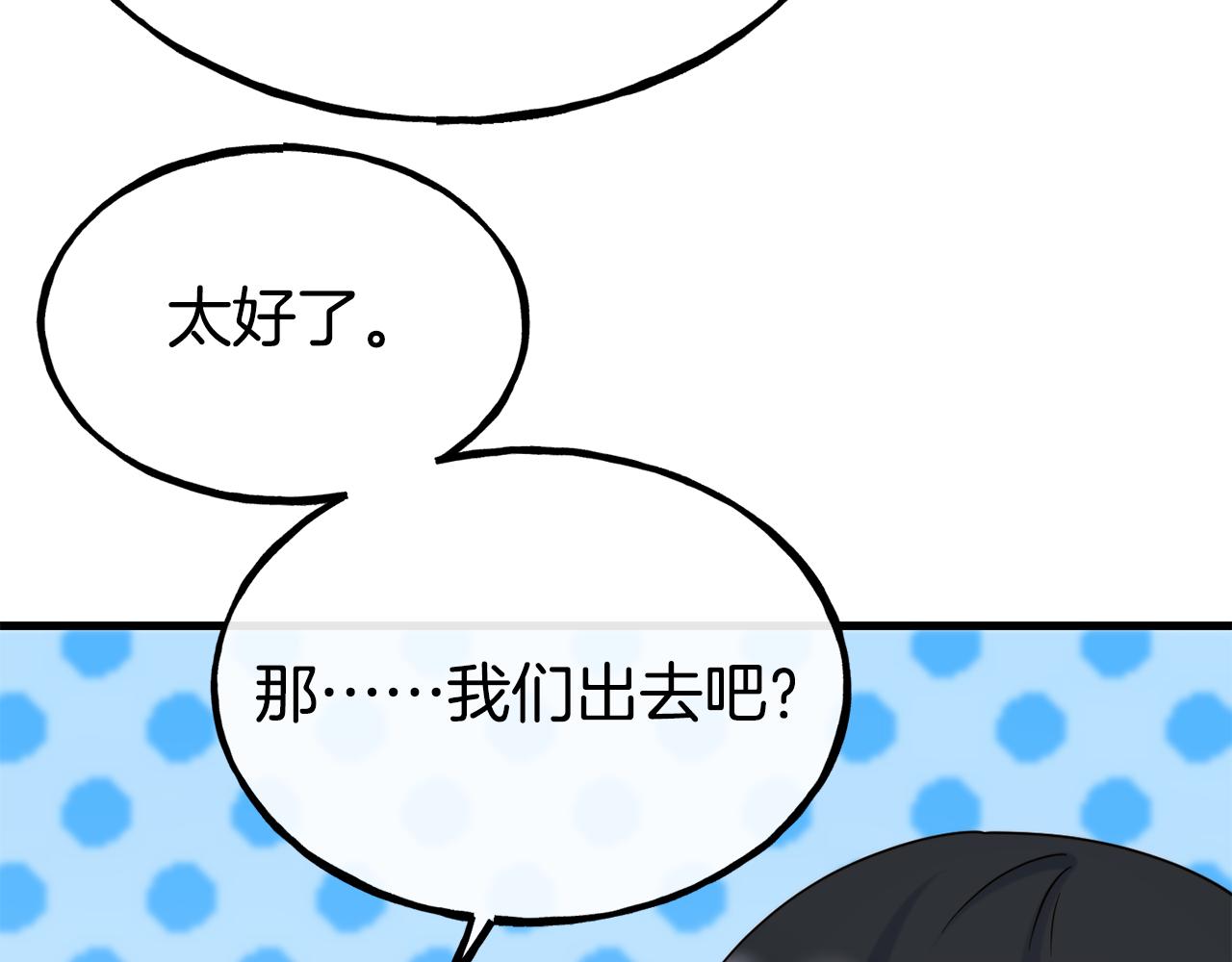 第83话 说不出口的身份35
