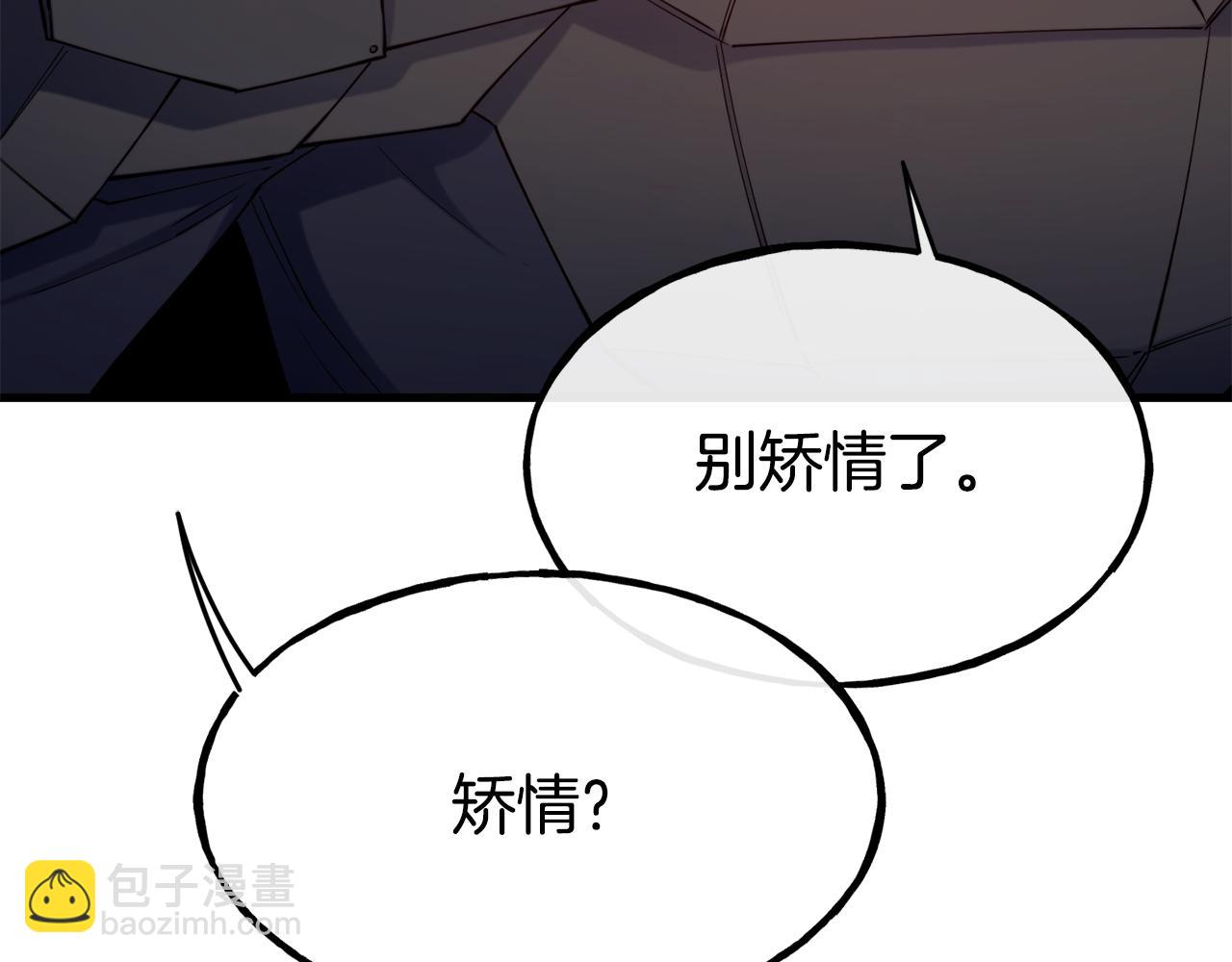 第83话 说不出口的身份45