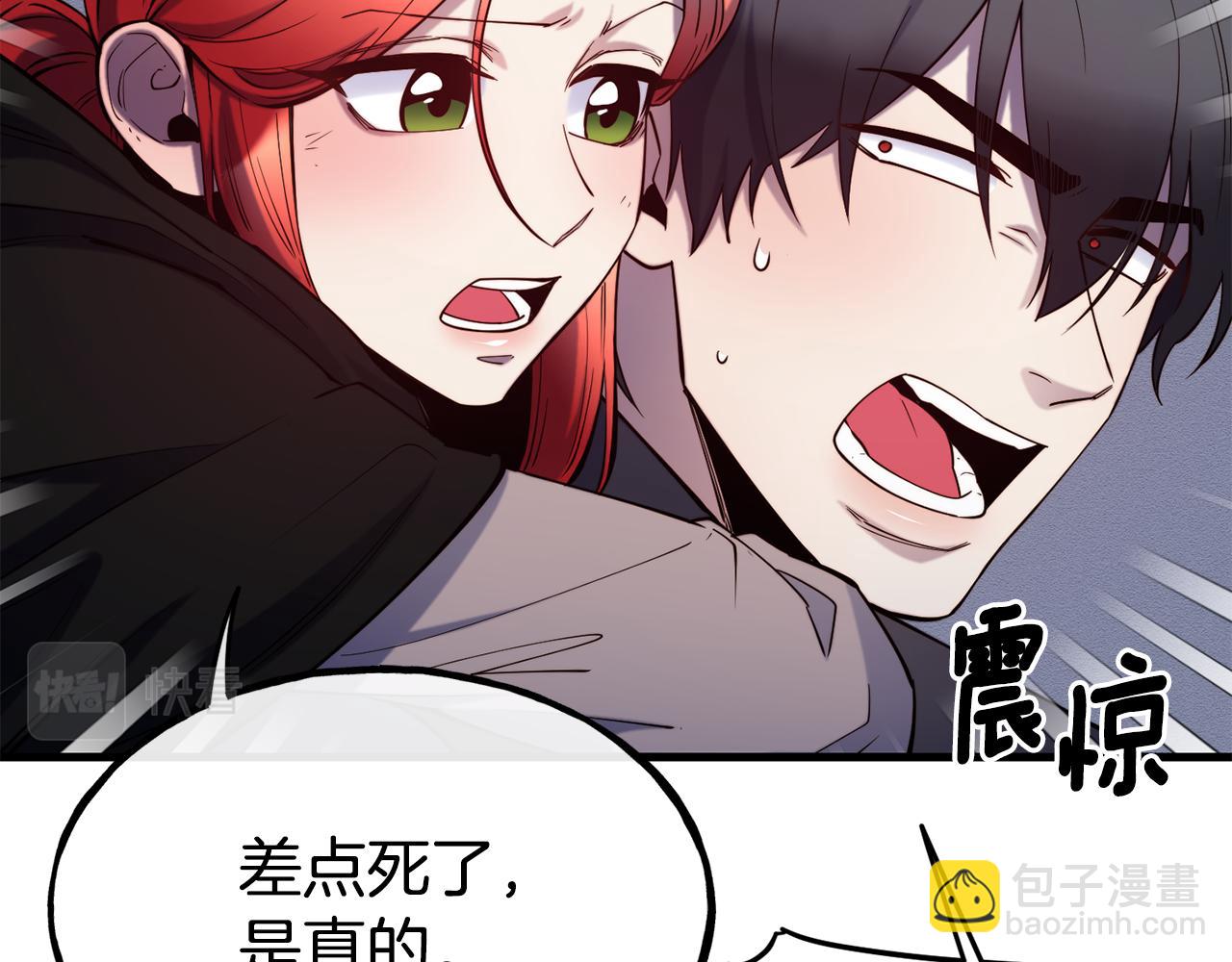 第83话 说不出口的身份48