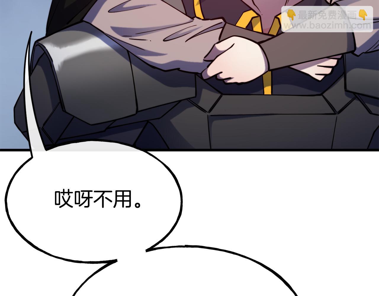 第83话 说不出口的身份55