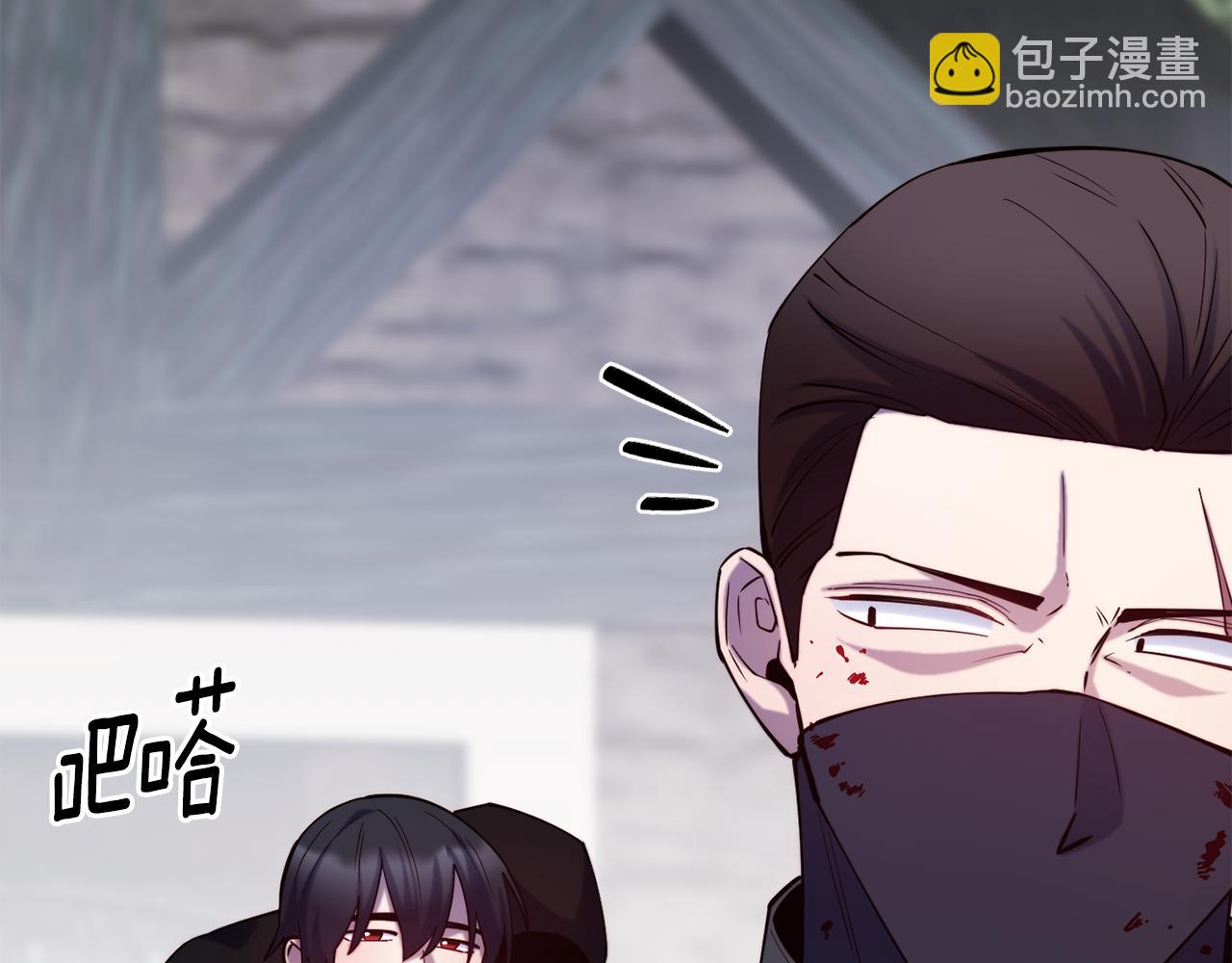 第83话 说不出口的身份59