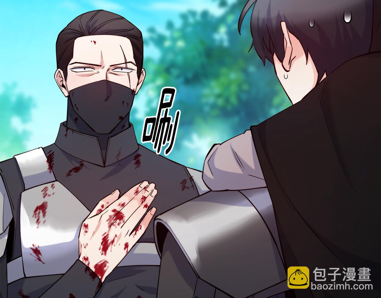 第83话 说不出口的身份62