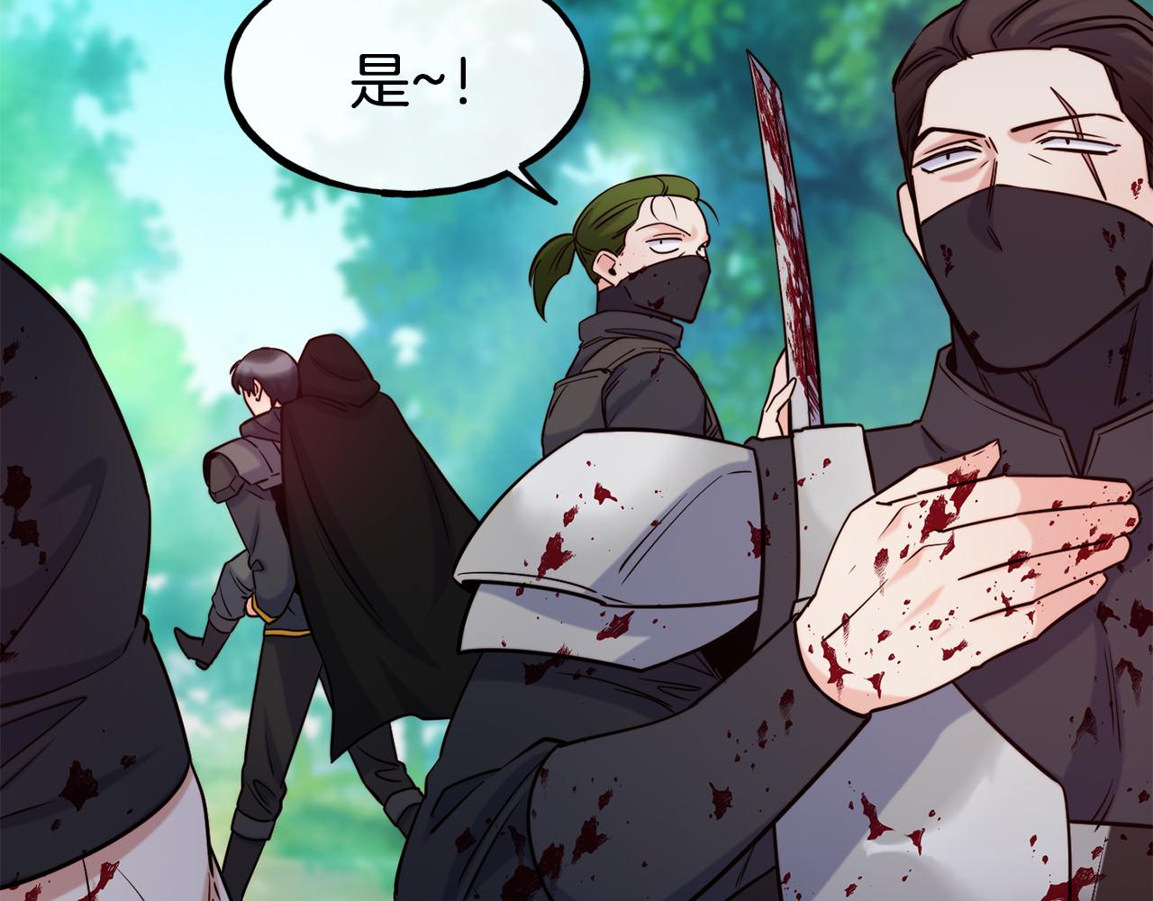 第83话 说不出口的身份67