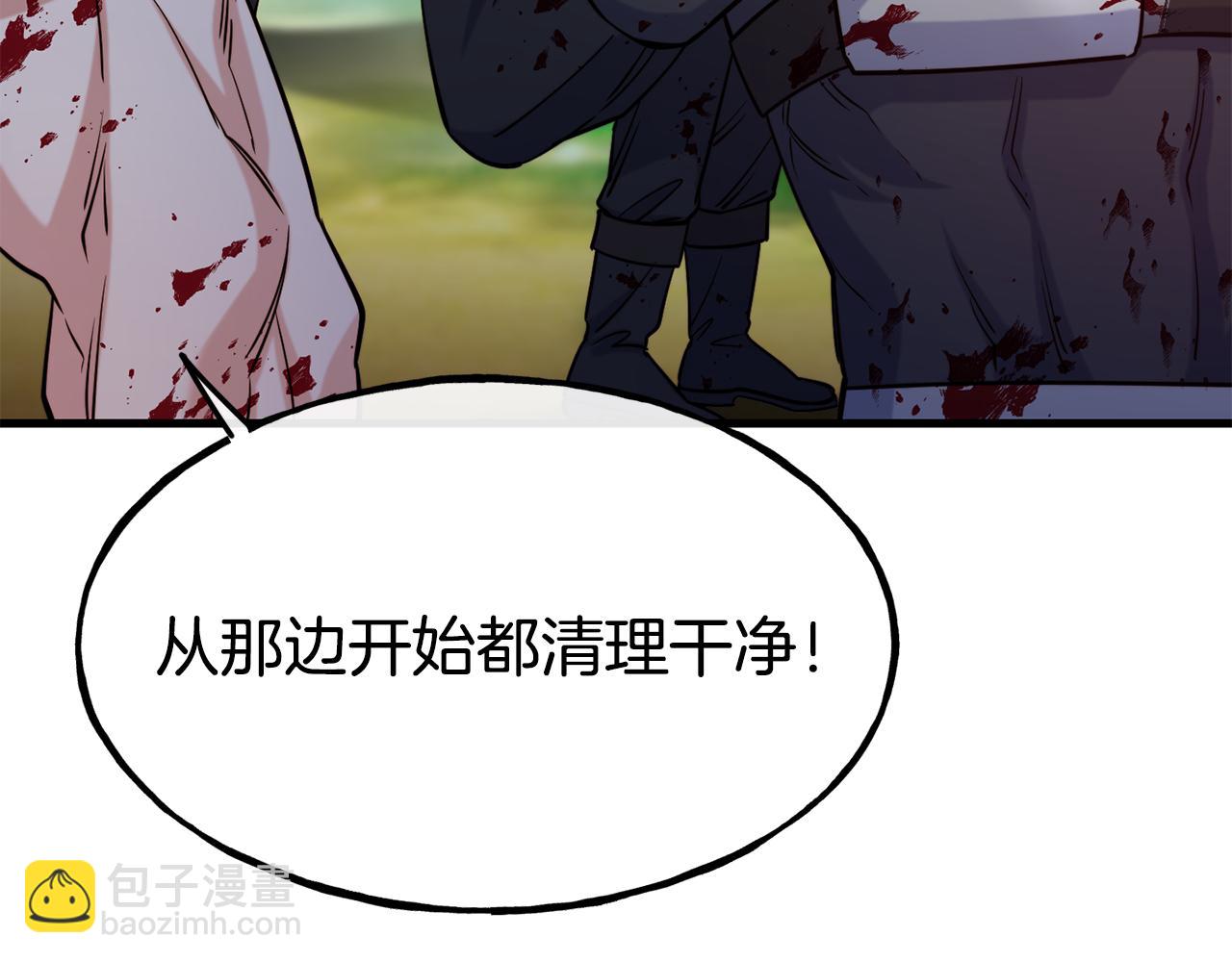 第83话 说不出口的身份68