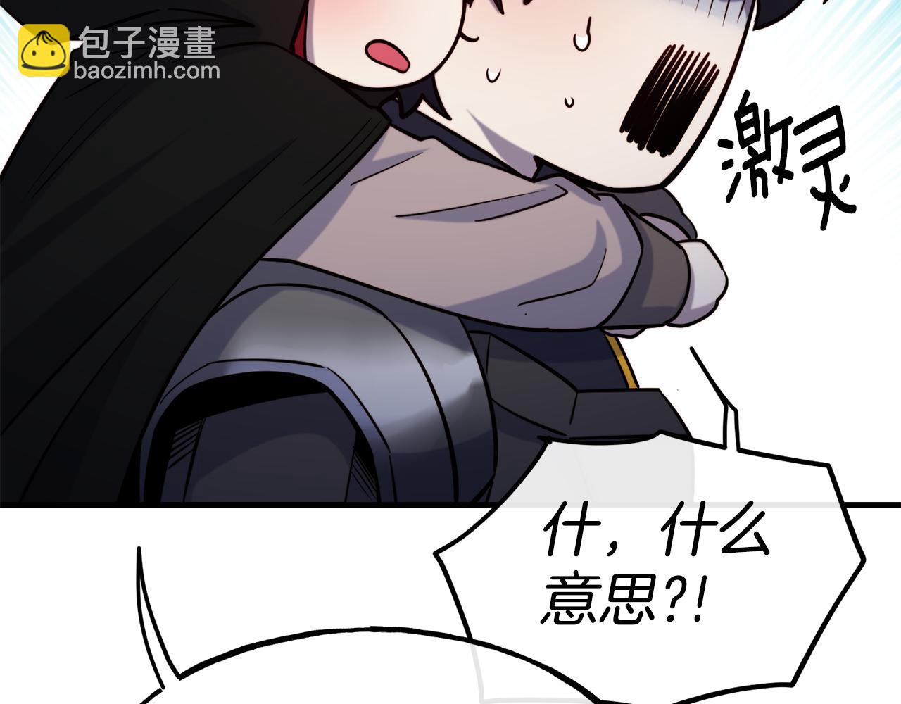 第83话 说不出口的身份74