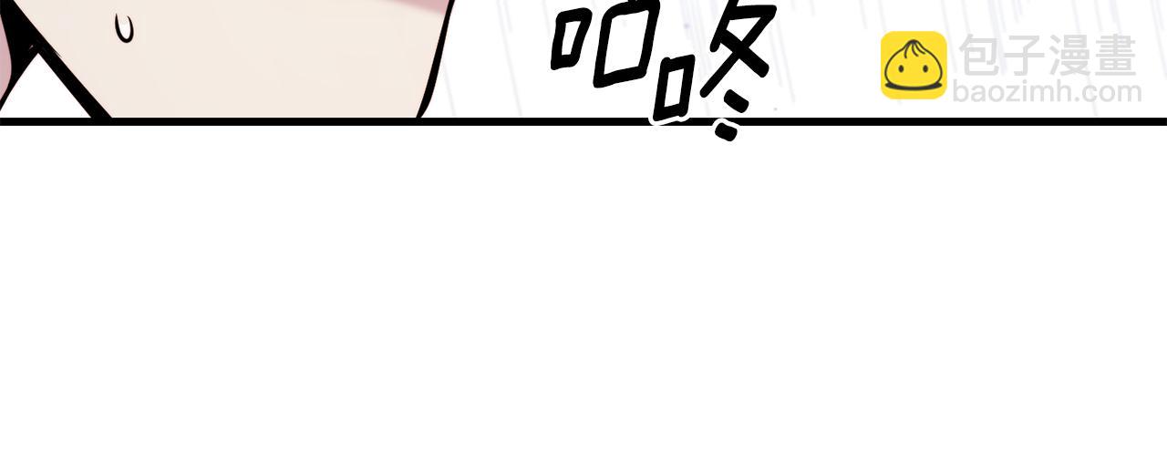第83话 说不出口的身份79