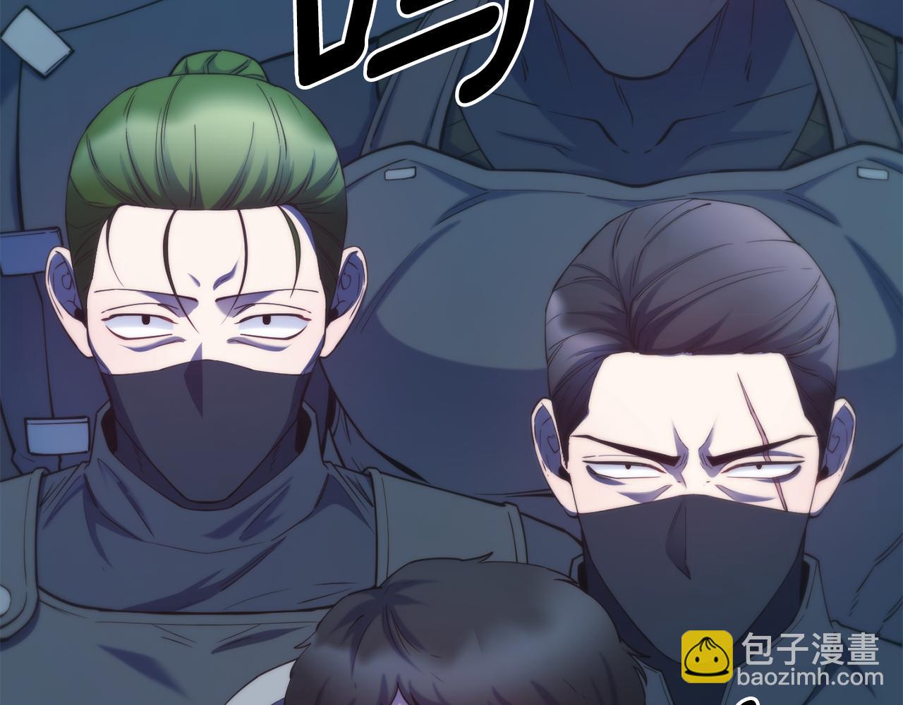 第83话 说不出口的身份8