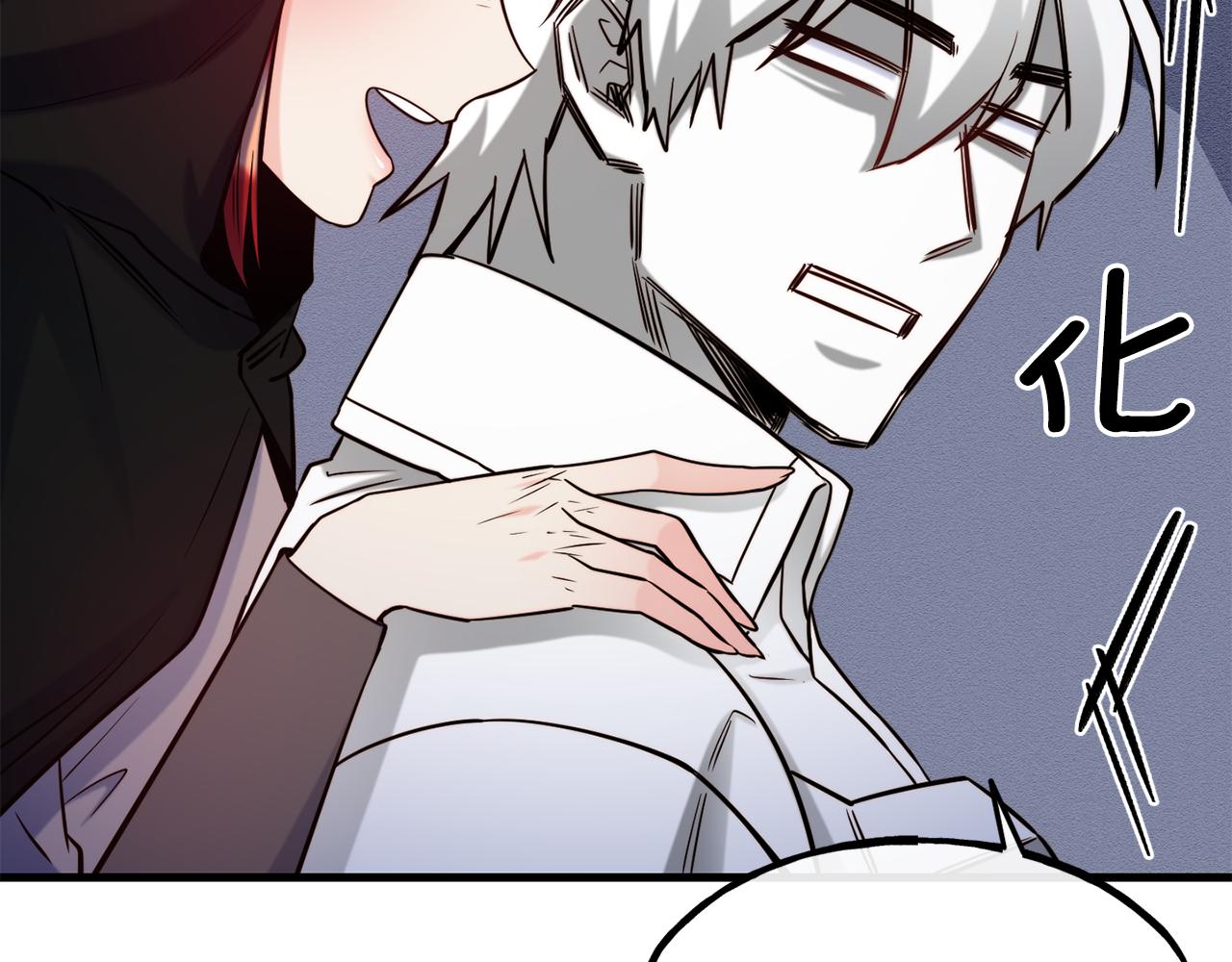 第83话 说不出口的身份88