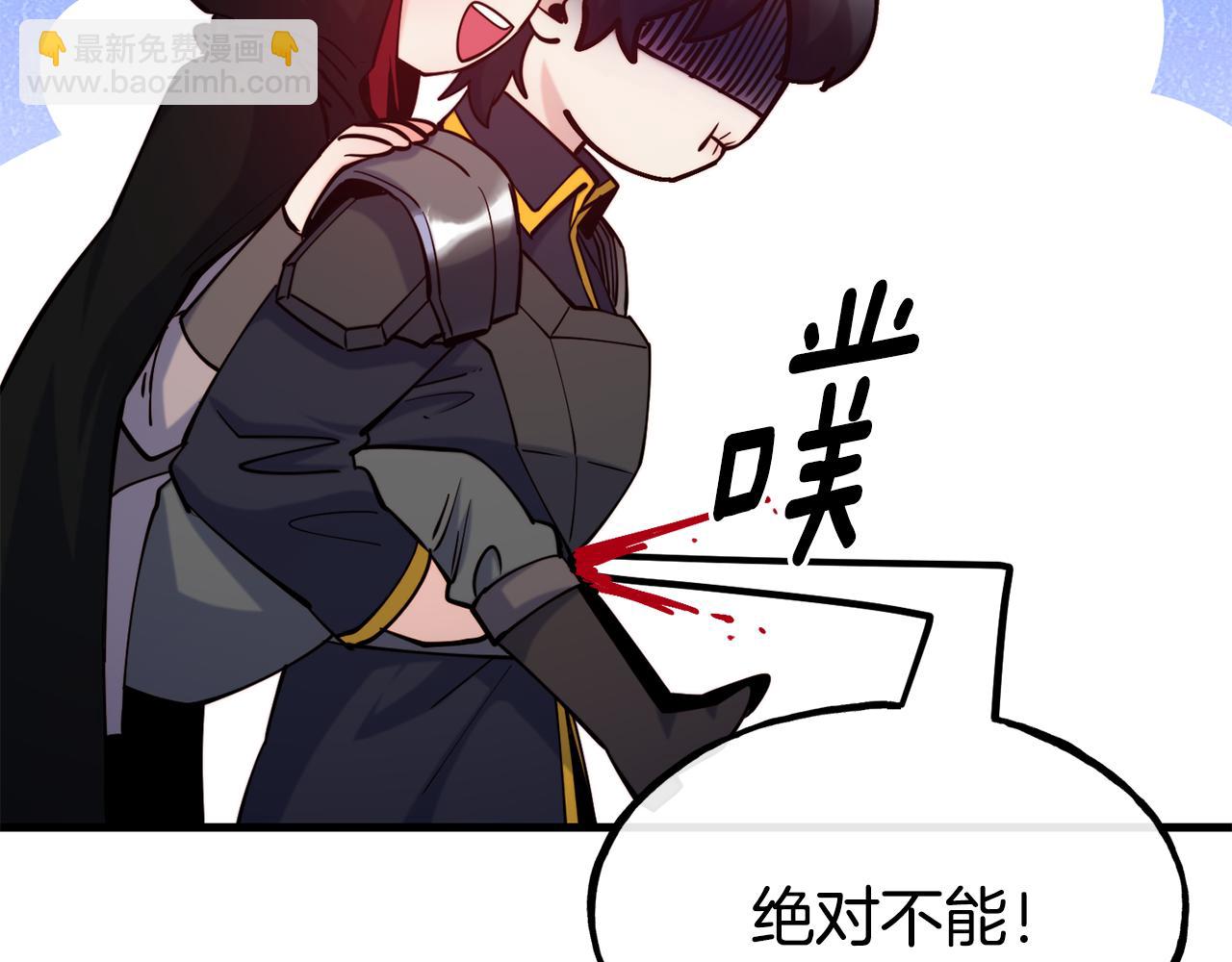 第83话 说不出口的身份95