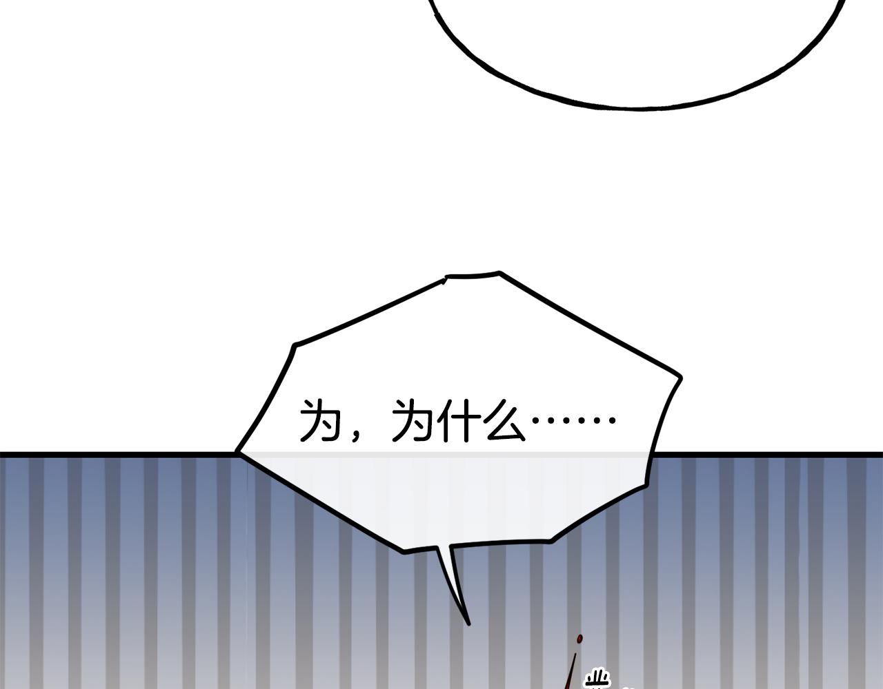 第83话 说不出口的身份96