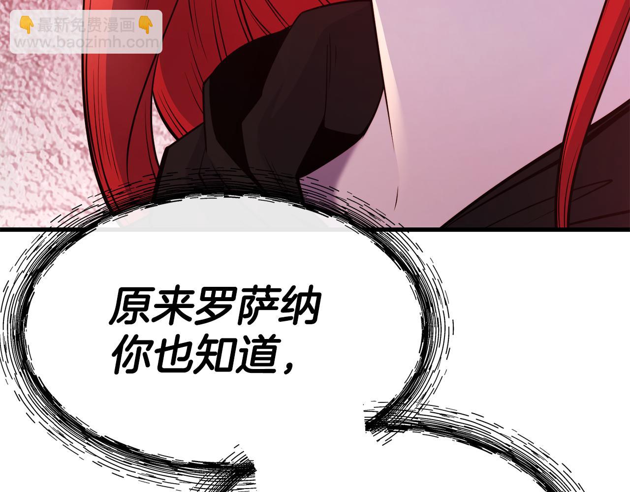 第84话 大闹现场100