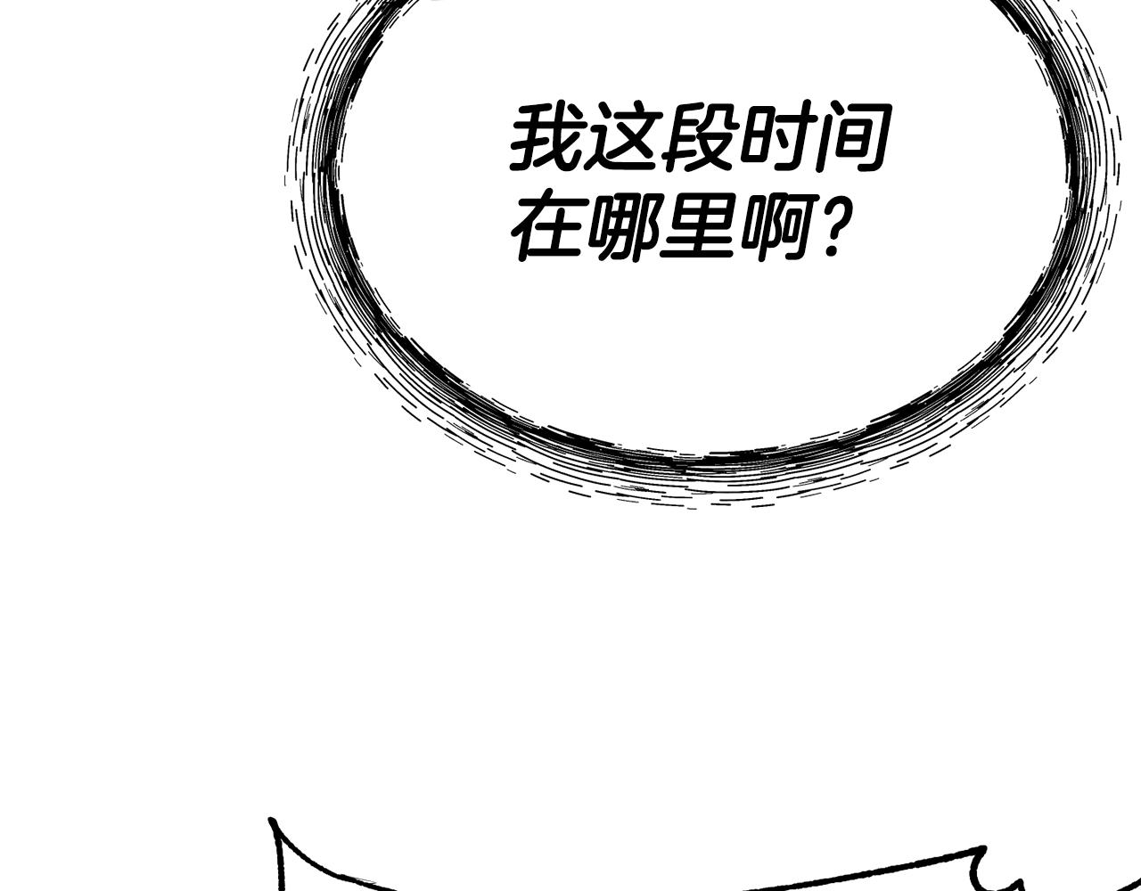 第84话 大闹现场101