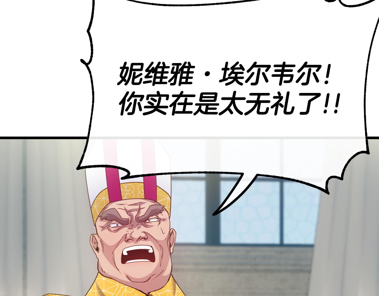 第84话 大闹现场106