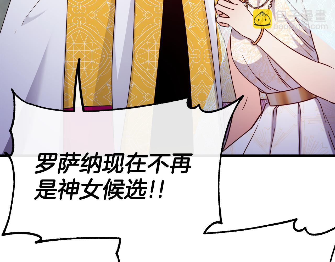 第84话 大闹现场108