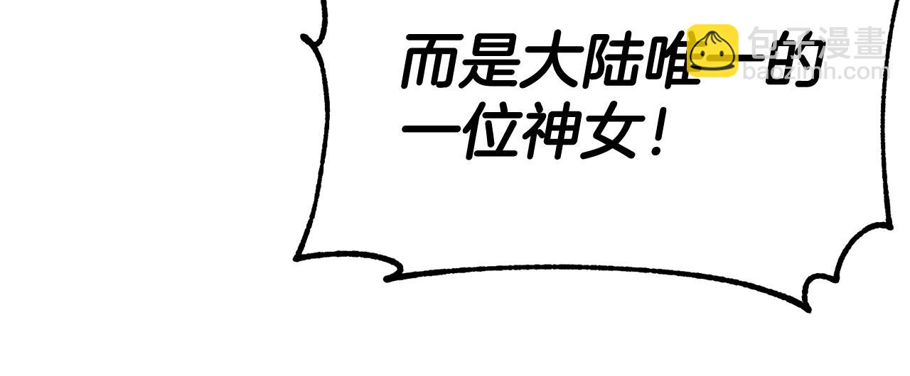 第84话 大闹现场109