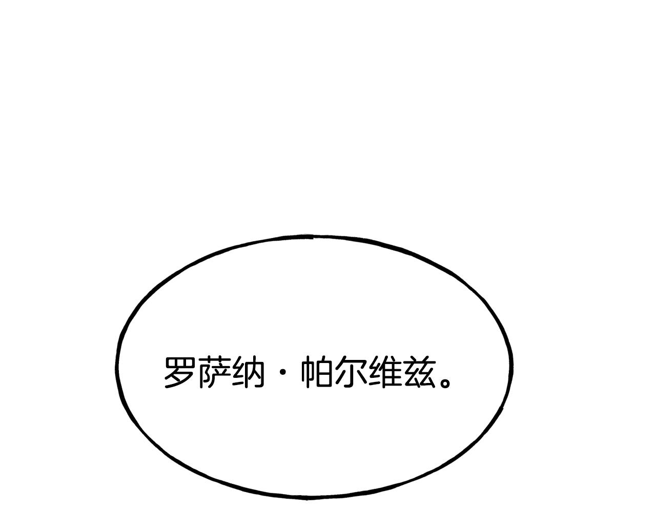 第84话 大闹现场11