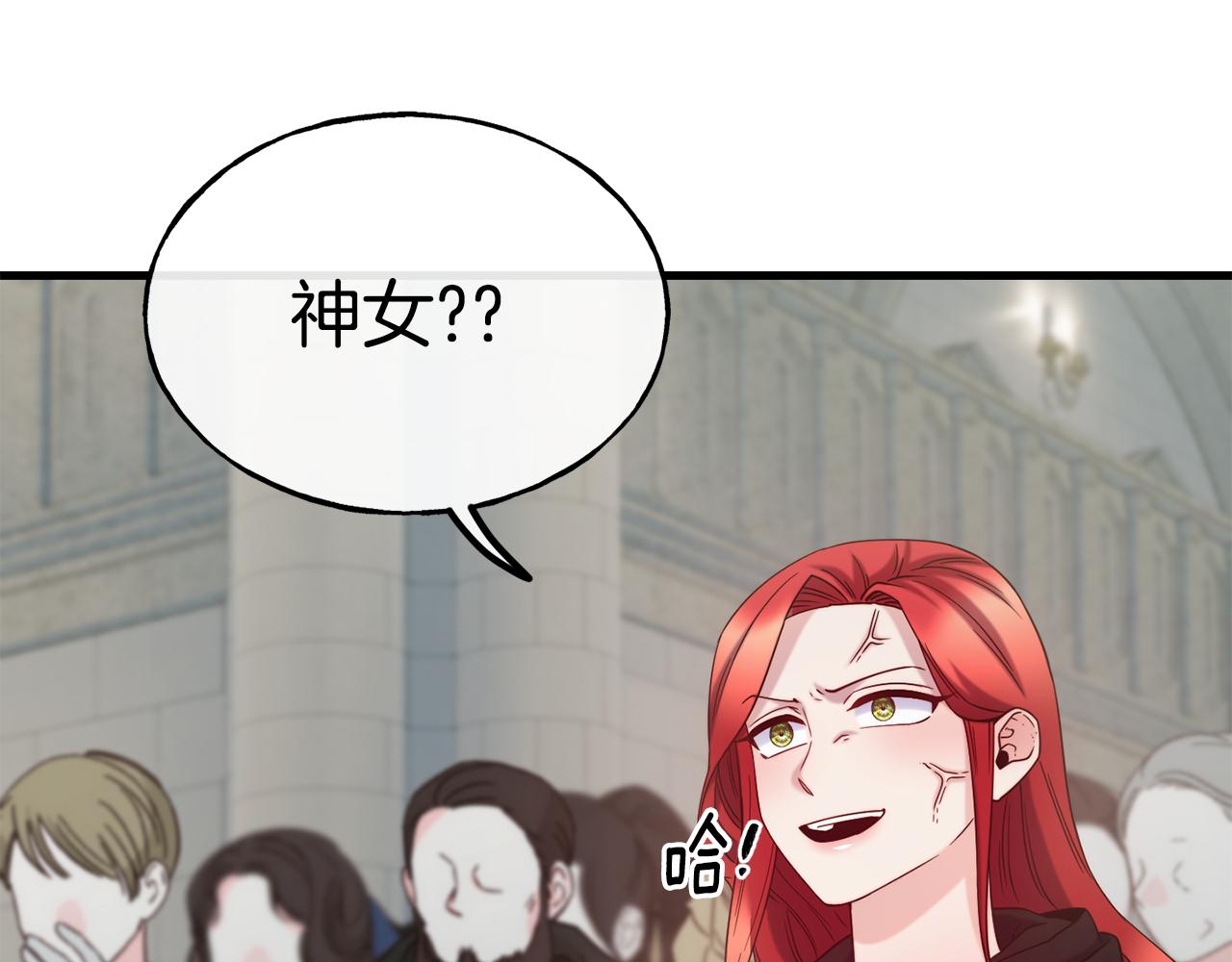 第84话 大闹现场110