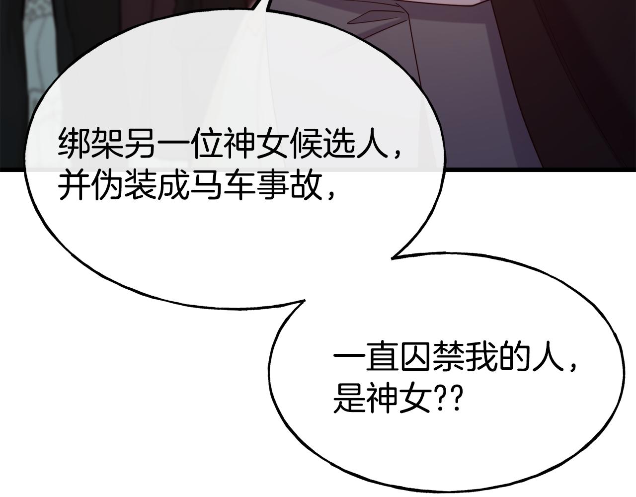 第84话 大闹现场112