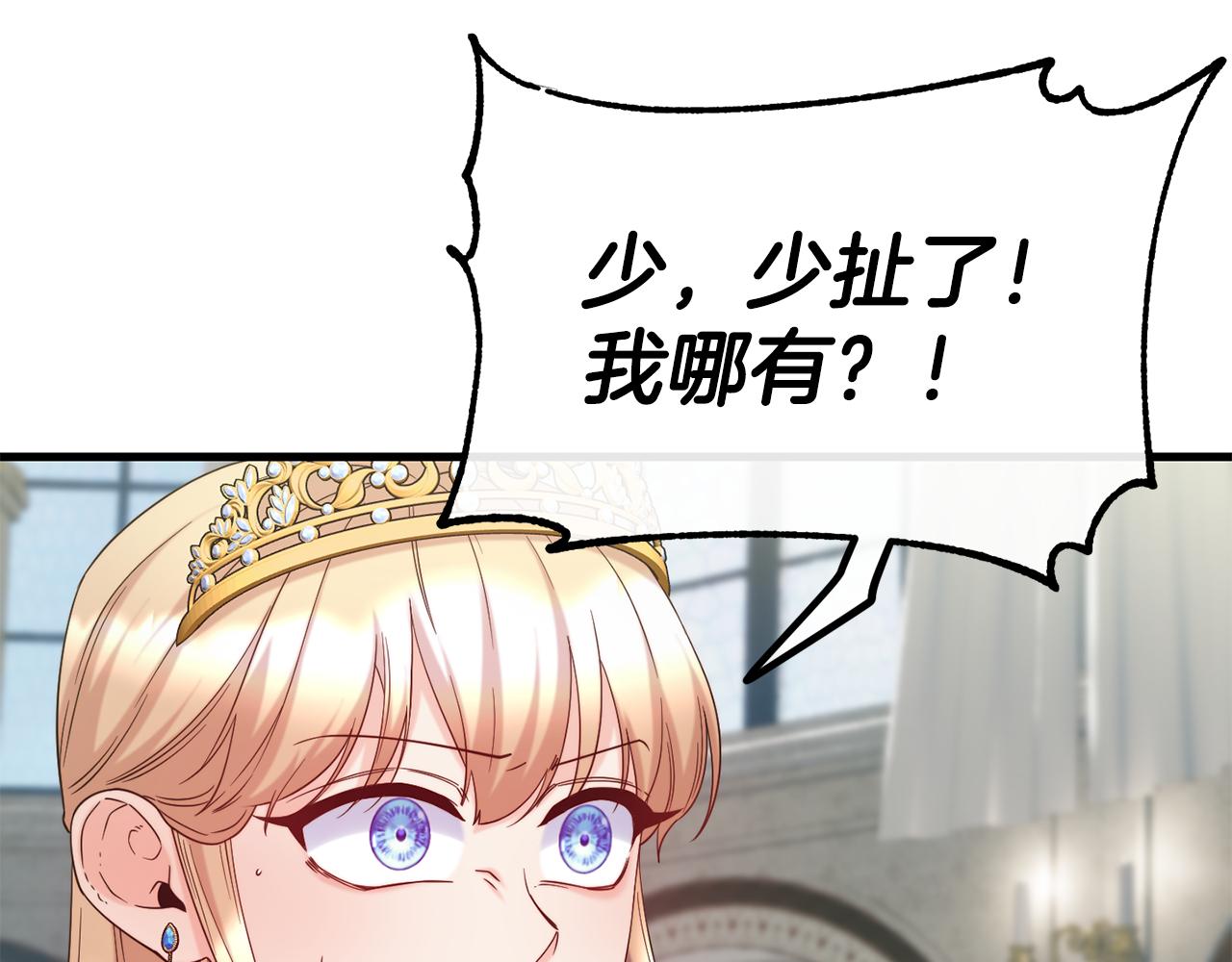 第84话 大闹现场113