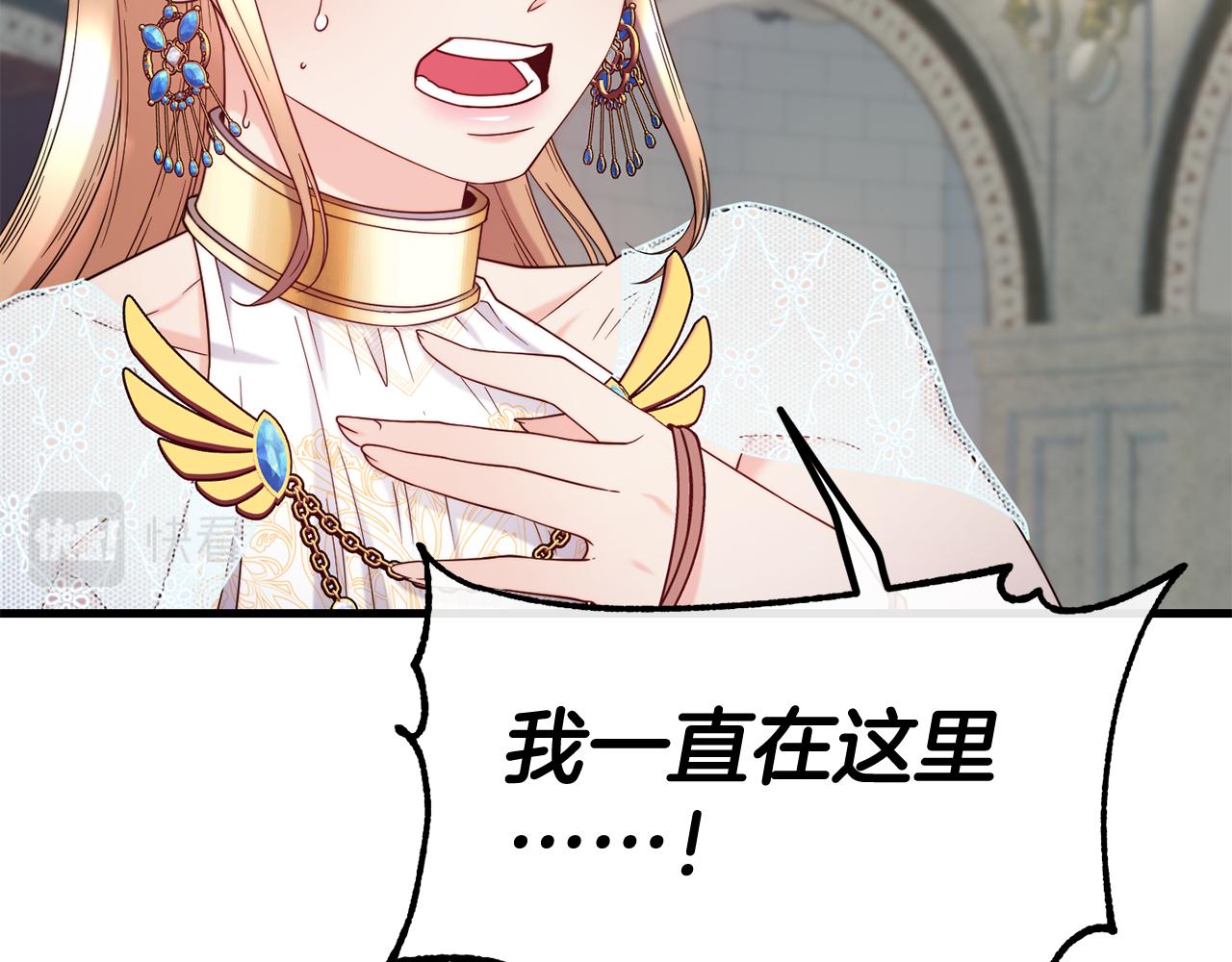 第84话 大闹现场114