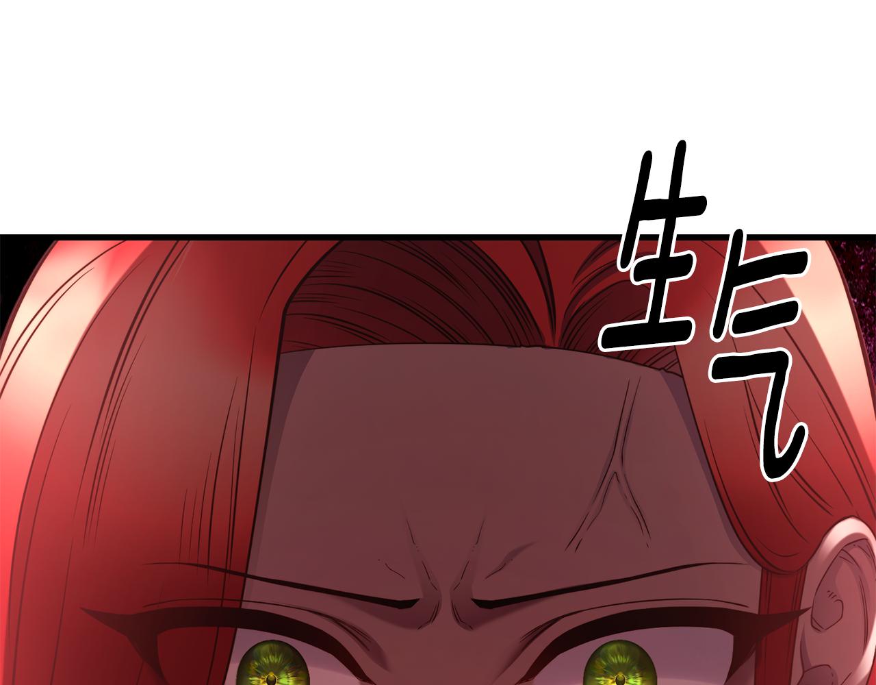 第84话 大闹现场120