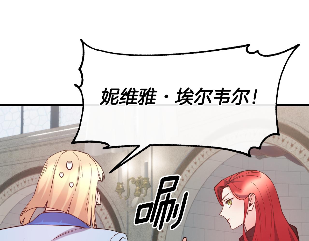 第84话 大闹现场123