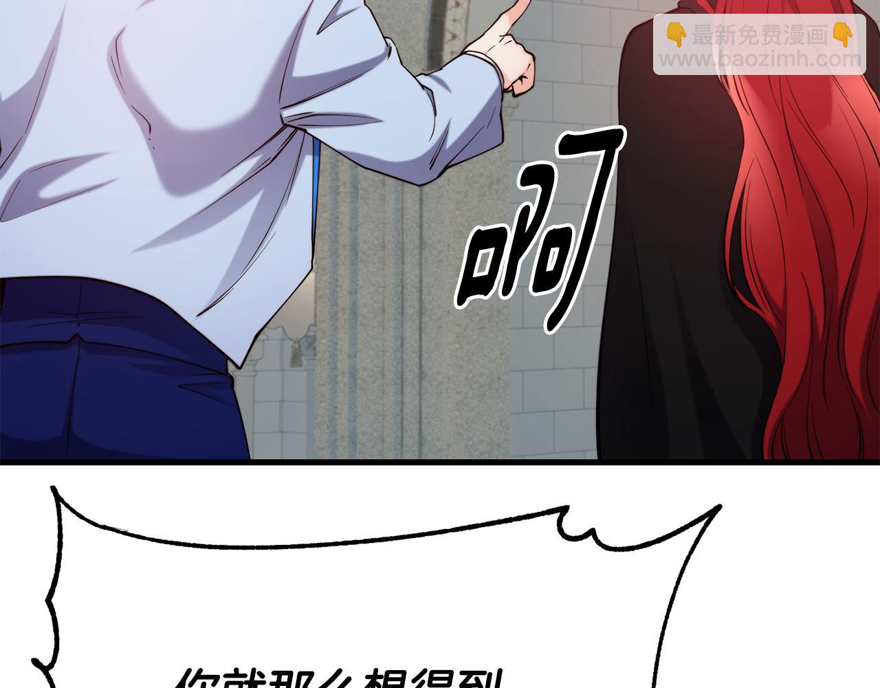第84话 大闹现场124