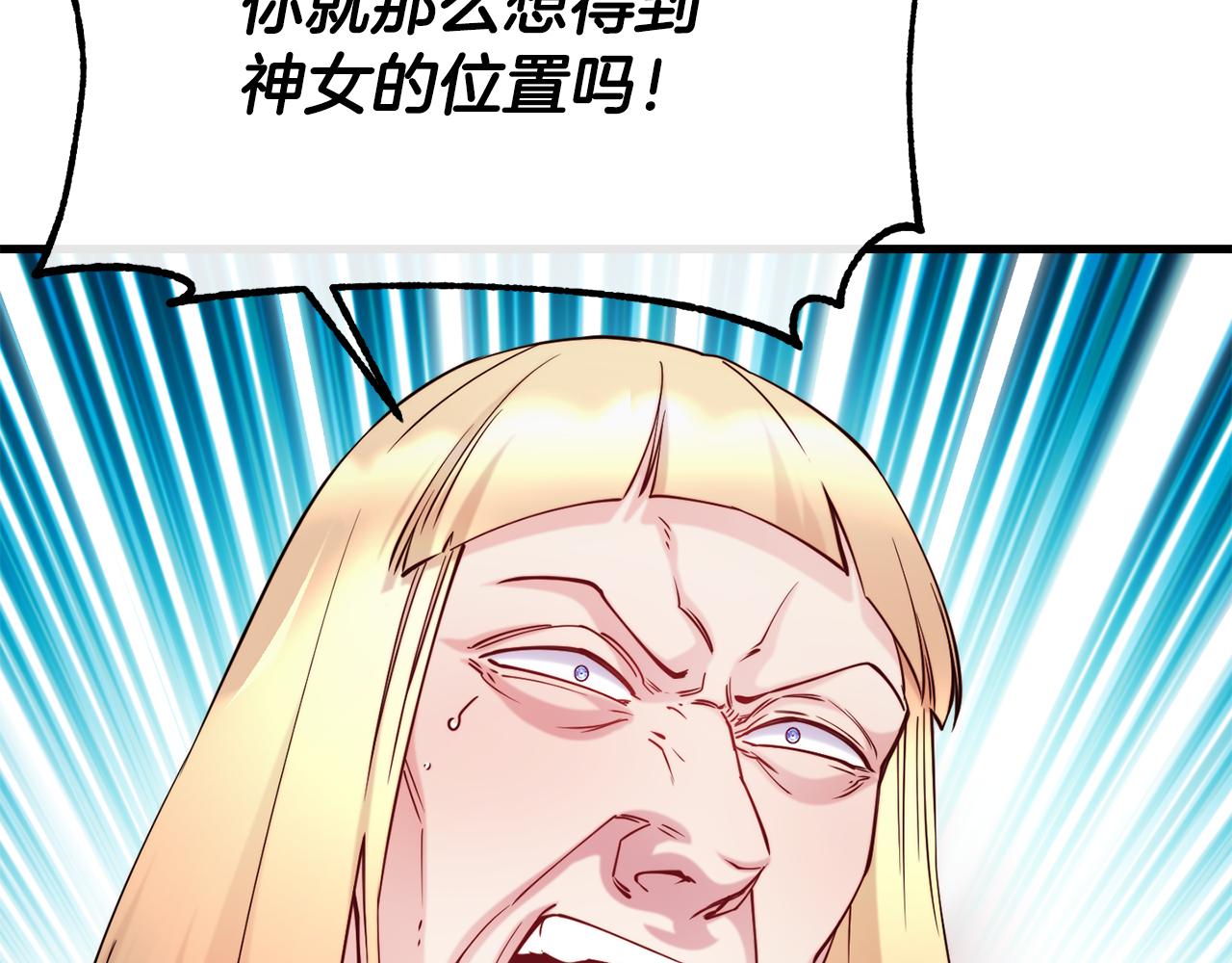 第84话 大闹现场125