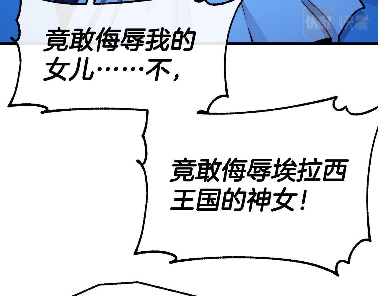 第84话 大闹现场127