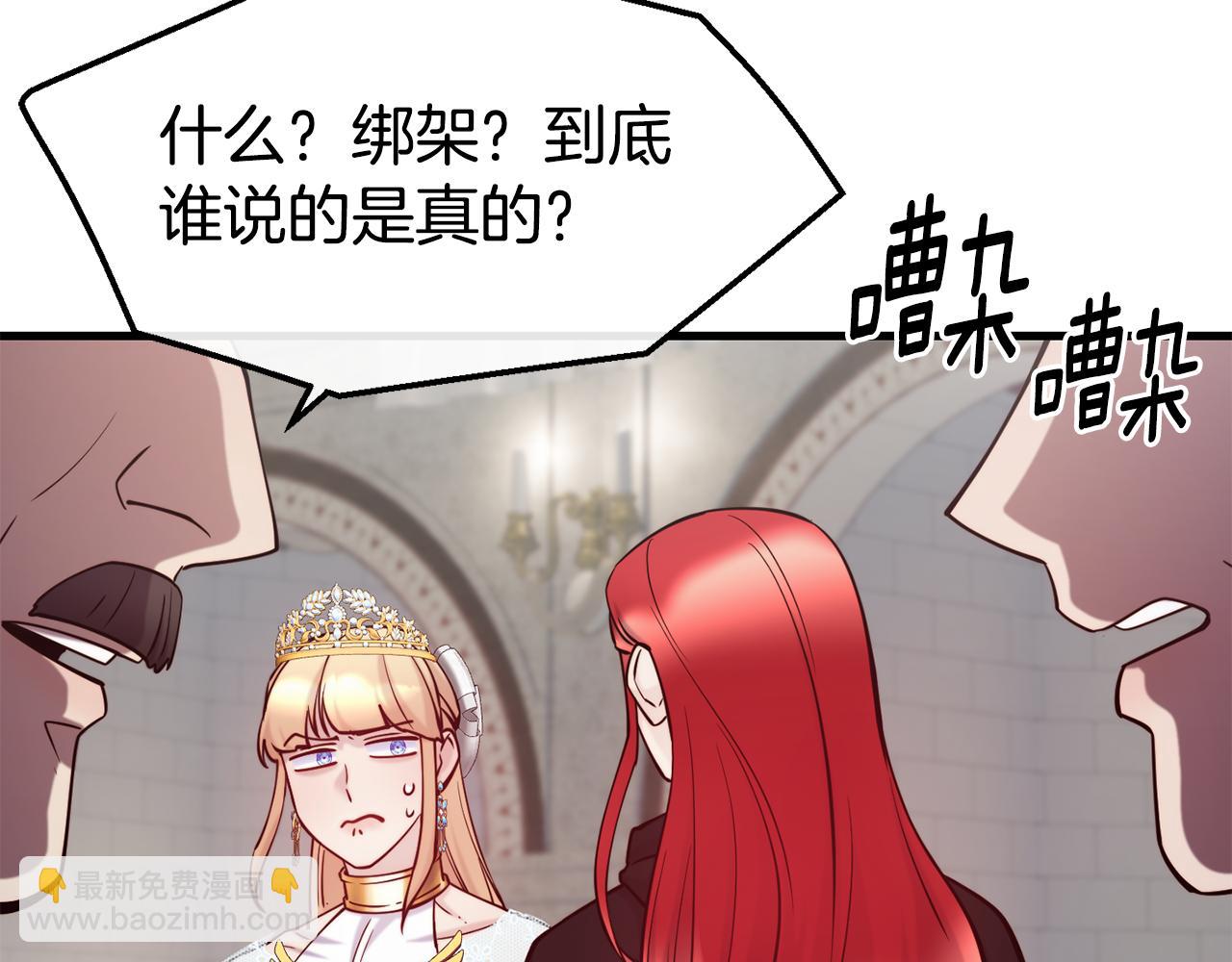 第84话 大闹现场128