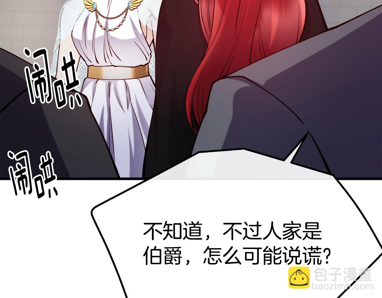 第84话 大闹现场129