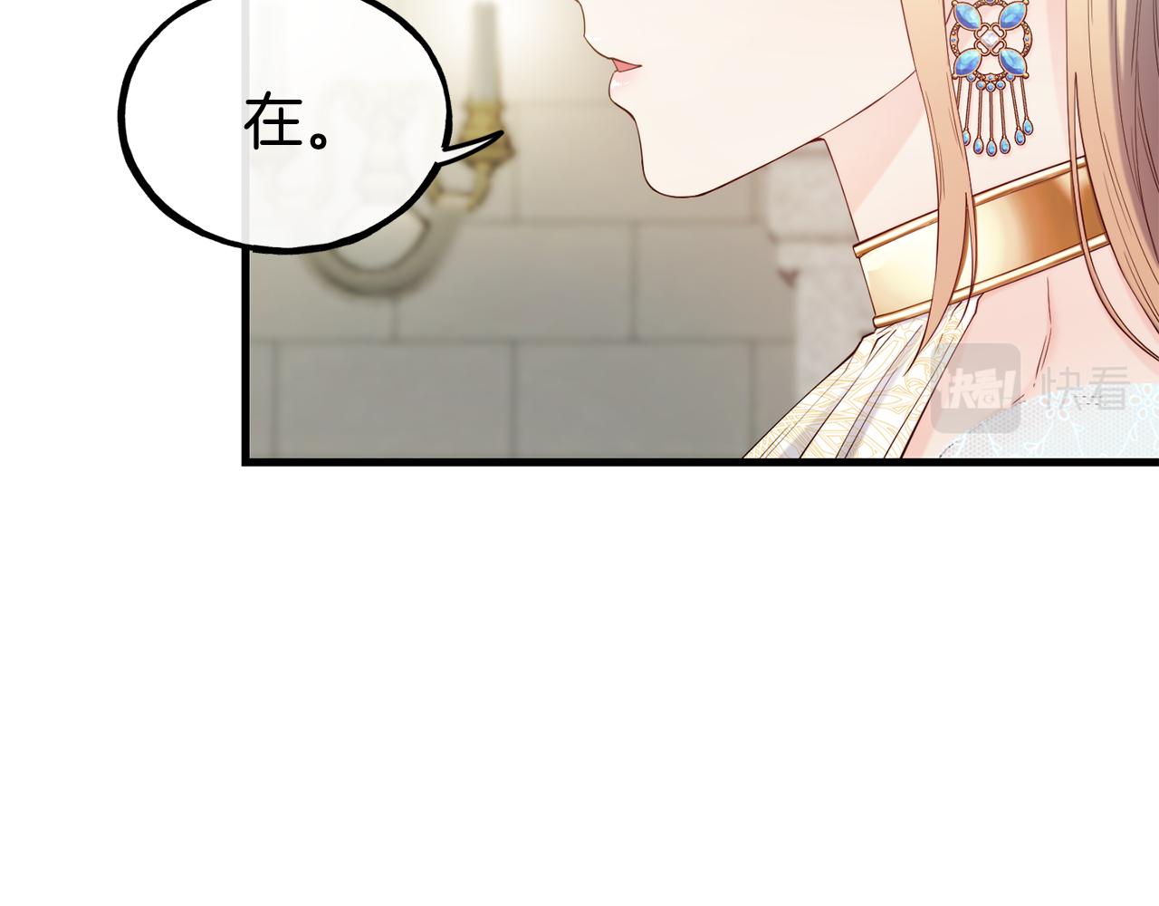 第84话 大闹现场13