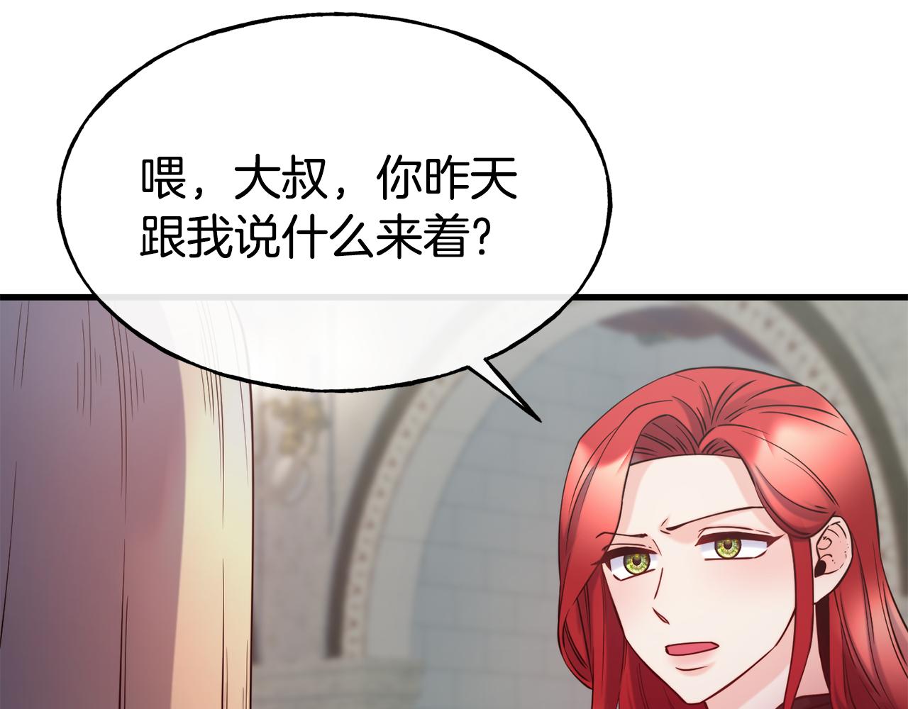 第84话 大闹现场131