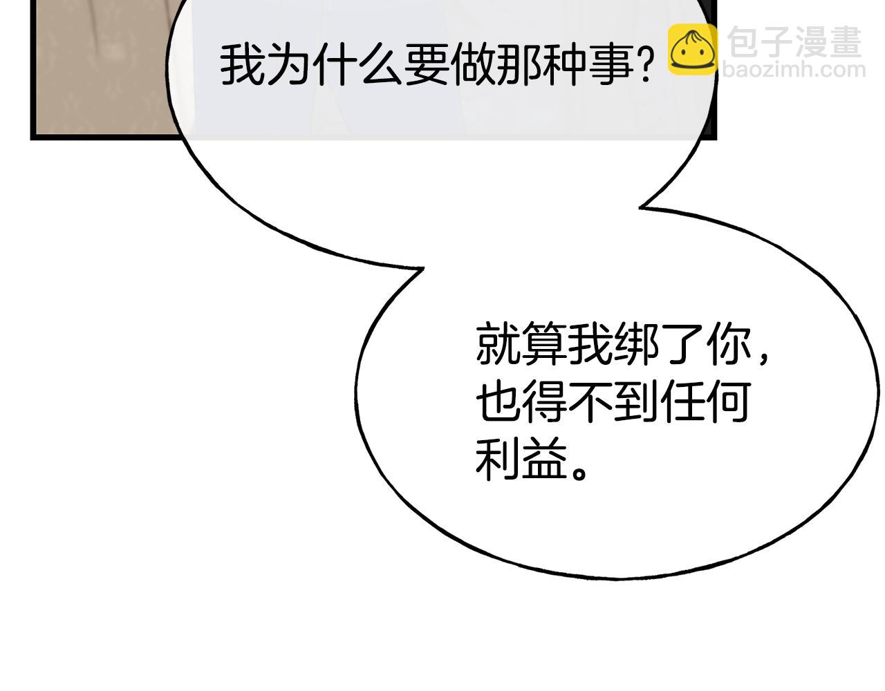 第84话 大闹现场135