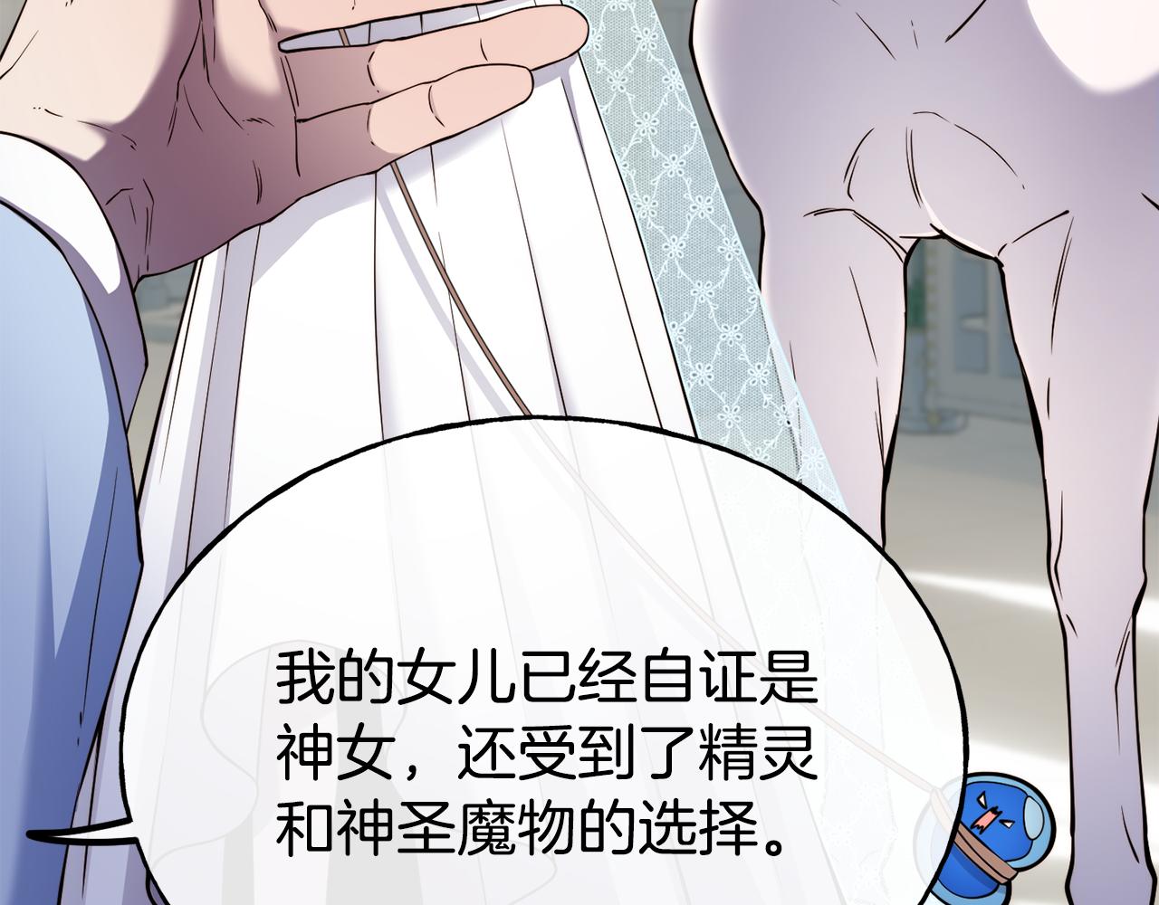 第84话 大闹现场137