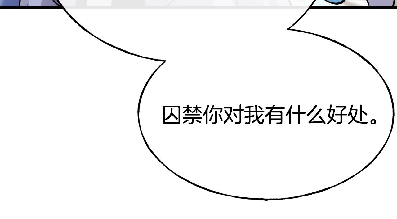 第84话 大闹现场138