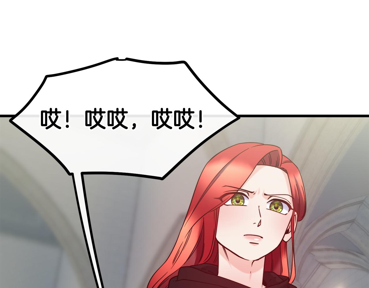 第84话 大闹现场139