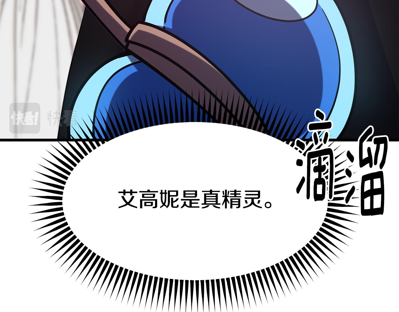 第84话 大闹现场141