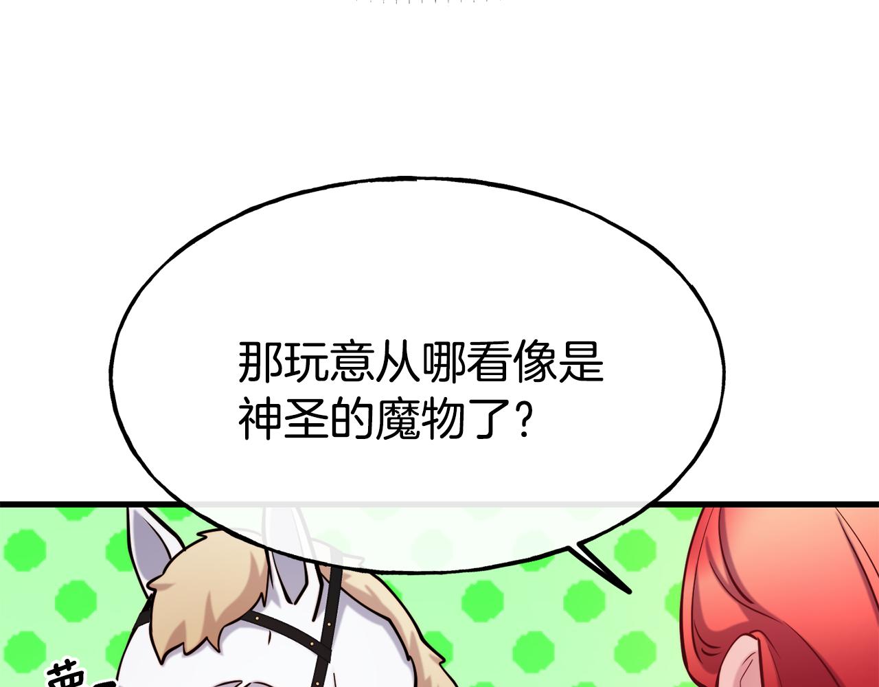 第84话 大闹现场142