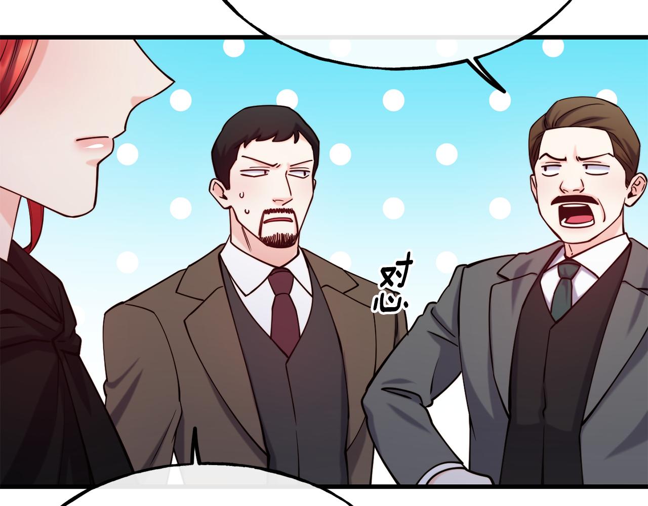 第84话 大闹现场145