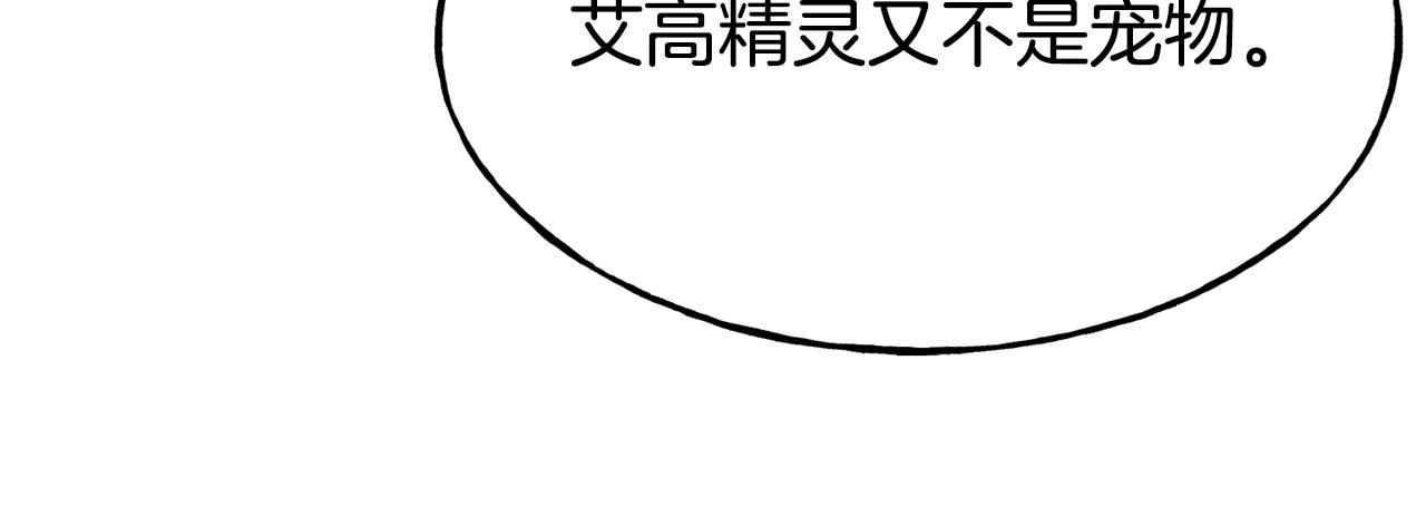 第84话 大闹现场149