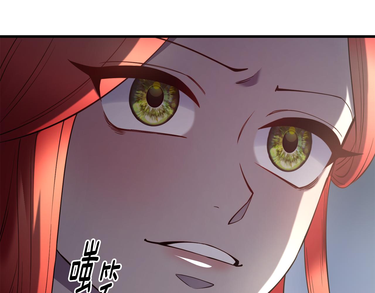 第84话 大闹现场150