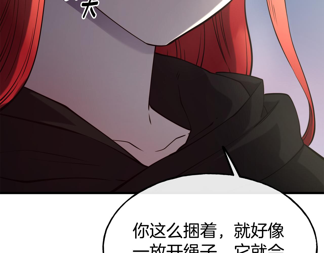 第84话 大闹现场151