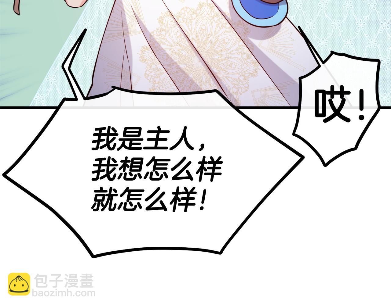 第84话 大闹现场154