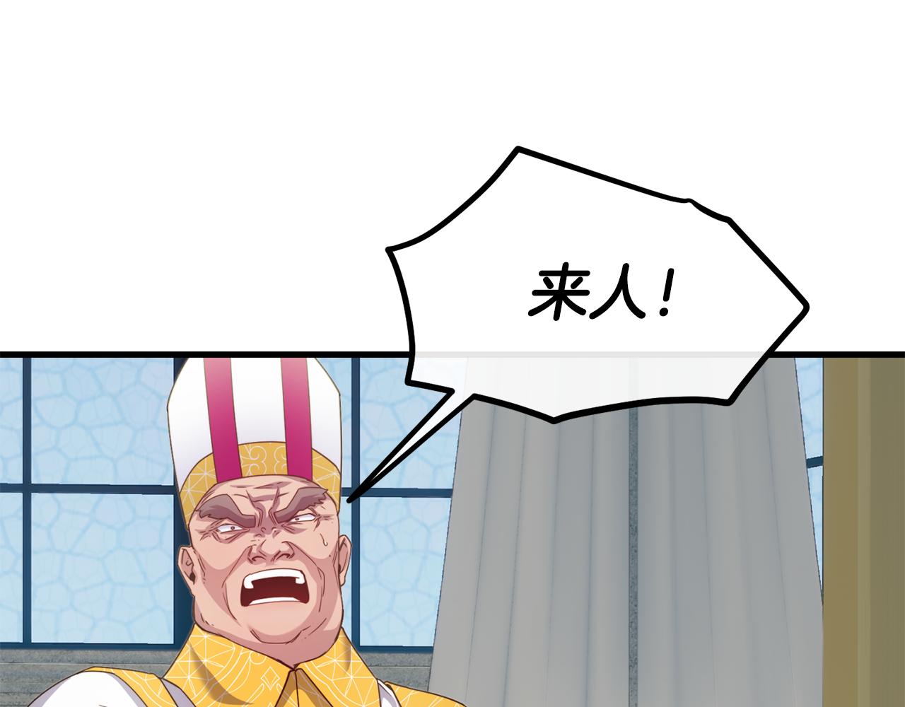 第84话 大闹现场155