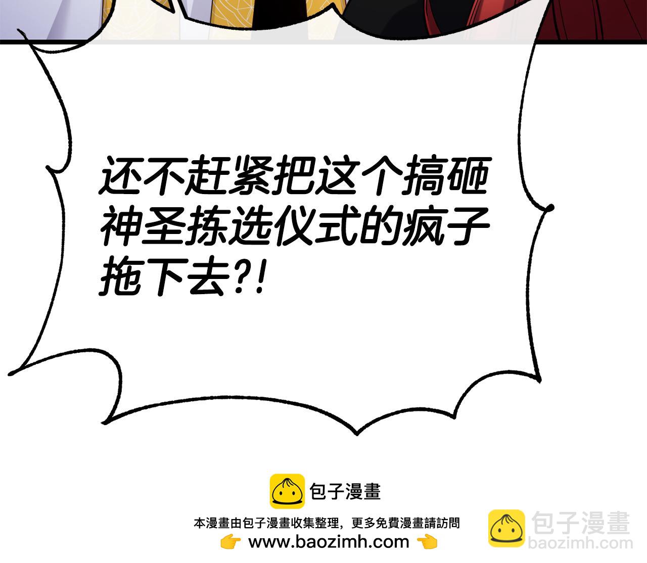 第84话 大闹现场157