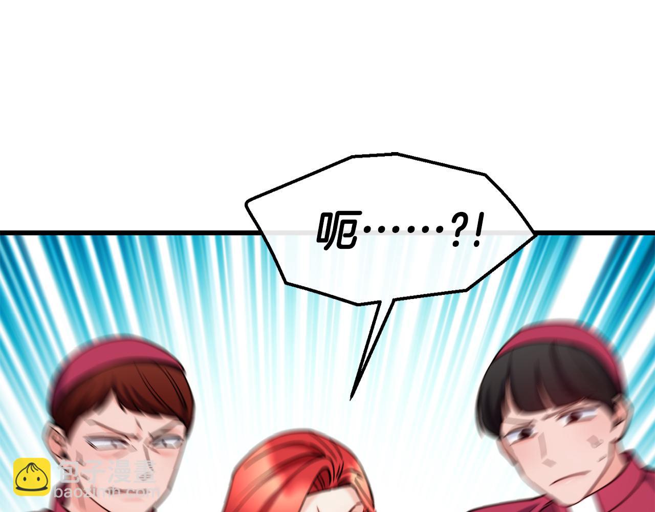 第84话 大闹现场162